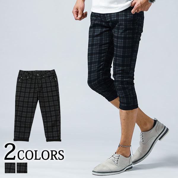 クロップドパンツ メンズ パンツ ボトム チェック スキニー スリム ストレッチ 春 夏 秋 服 30代 40代 50代 人気定番