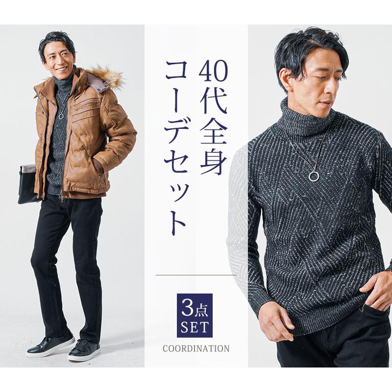 コーデセット メンズ 40代 50代 冬 秋 服 全身 マネキン買い 男性 中綿