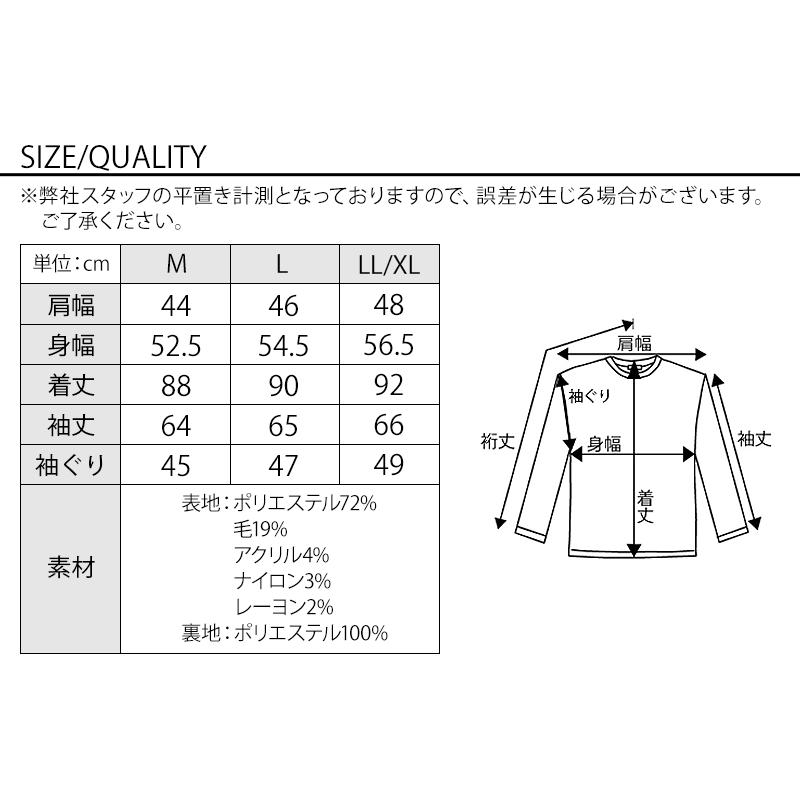 40代ファッション メンズ 冬 コーデセット 男性 40代 50代 秋 マネキン