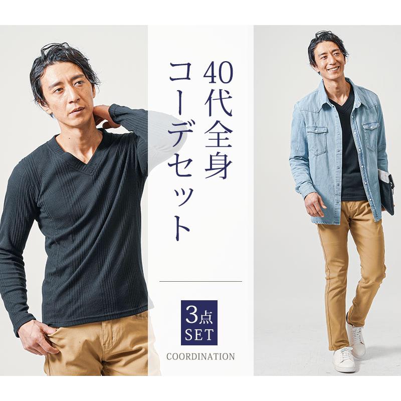 3点セット ユーロワーク c-boy style コーデ売り M-Lサイズ - トップス