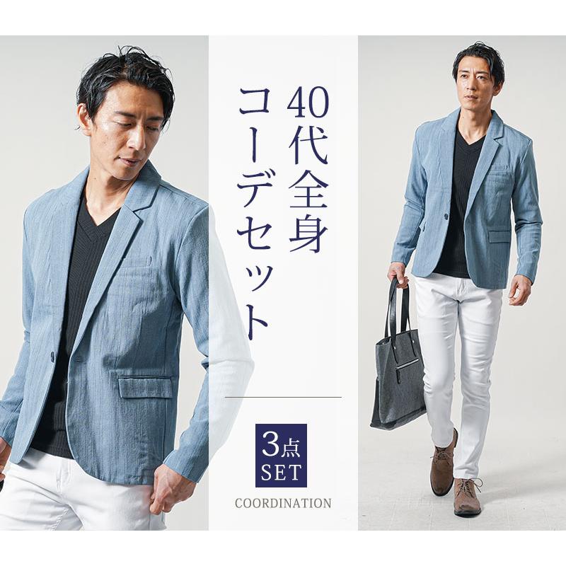 全身コーディネート メンズ イケオジ 春コーデ 40代 メンズ春 全身コーディネート メンズ イケオジ 春コーデ 40代 メンズ春