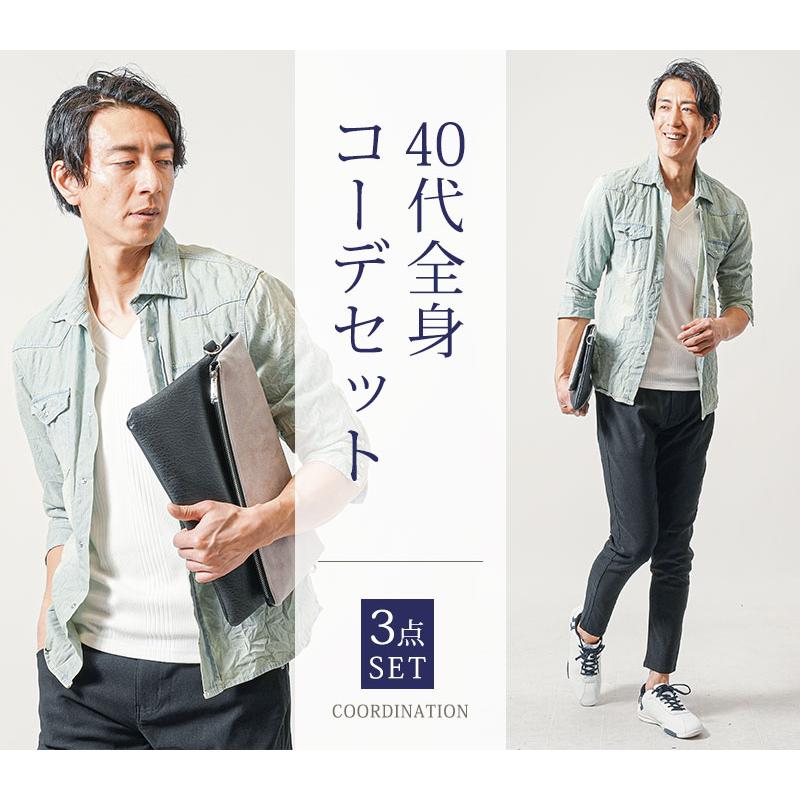 コーデセット メンズ デニムシャツ 7分袖 七分袖 7部袖 七部袖 tシャツ