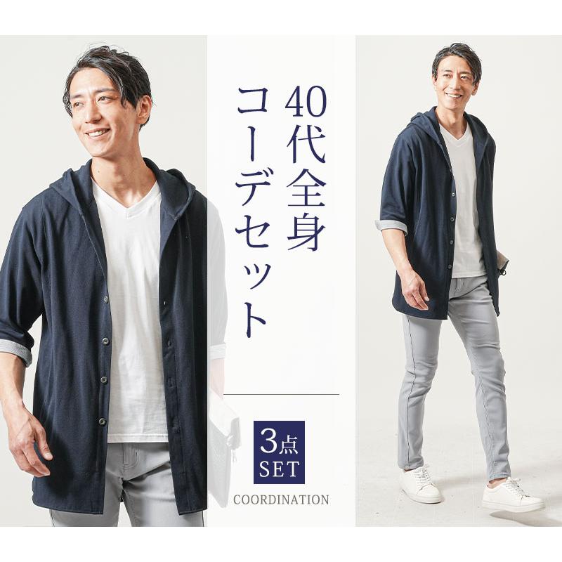 夏コーデ コーデセット メンズ 40代 ファッション 全身コーディネート