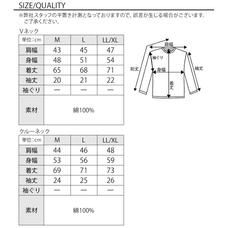 コーデセット 3点セット カーディガン アウター カットソー チノパンツ_6