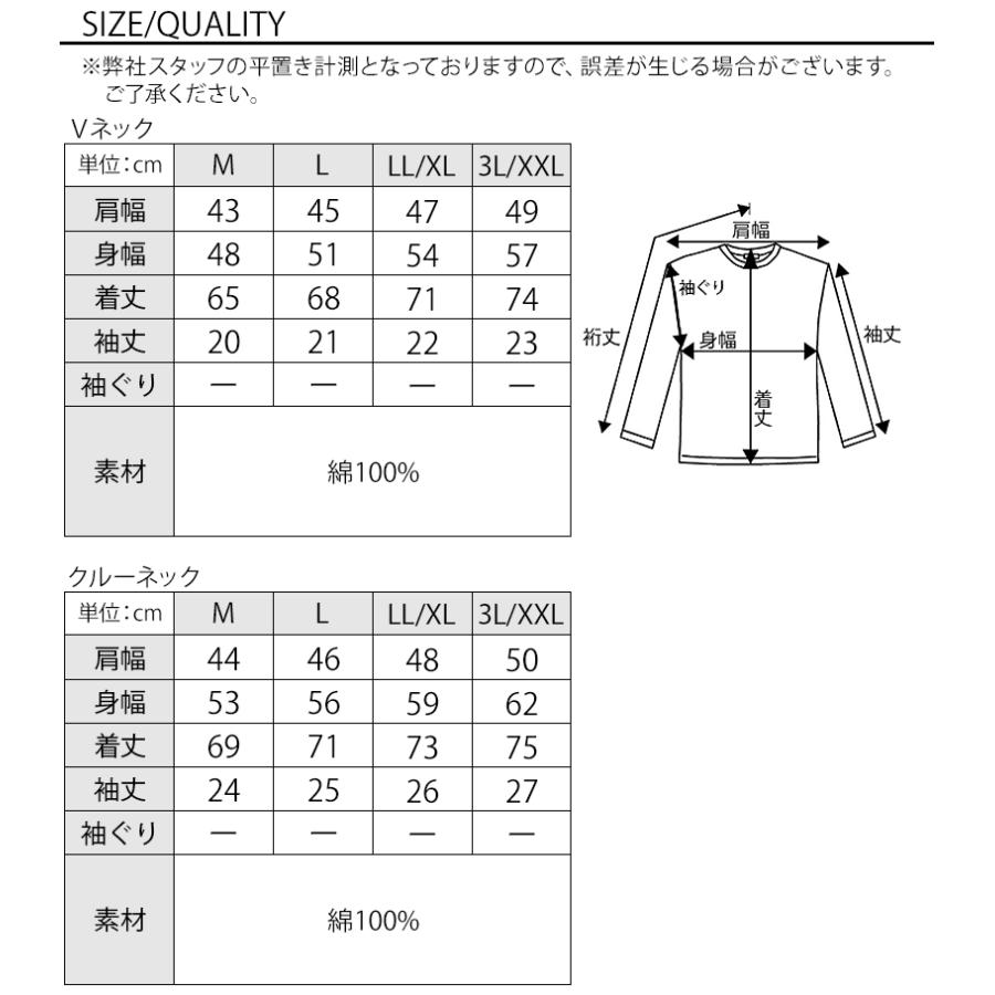 コーデセット 3点セット カーディガン アウター カットソー チノパンツ_6