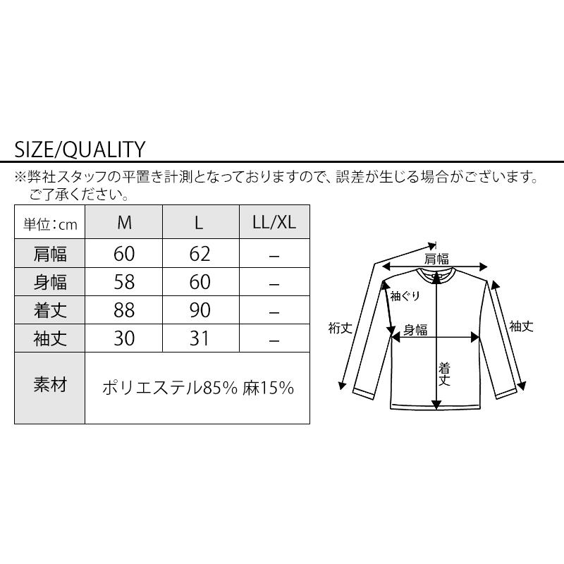 夏コーデ メンズ コーデセット コーディネート 夏 夏用 マネキン買い サマーカーディガン アウター イケオジ ちょいワル ファッション 40代 50代_4