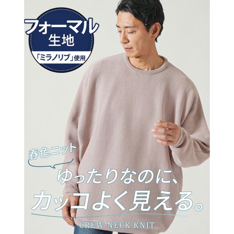 春セーター ロンt tシャツ メンズ 長袖 春ニット カットソー 春 春服