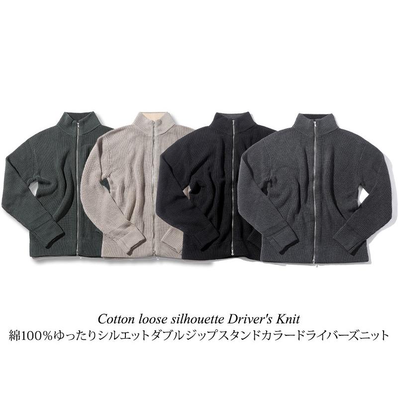 ジップアップセーター メンズ ジャケットニット ジップアップ ジップアップセーター メンズ ジャケットニット ジップアップ