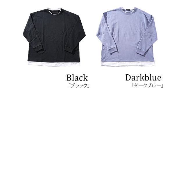 tシャツ 長袖 メンズ 厚手 ロンt 重ね着 カットソー ティーシャツ ティ