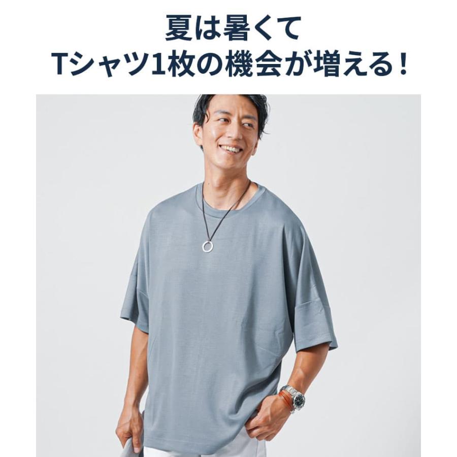 ドルマン tシャツ 冷感tシャツ メンズ 接触冷感 半袖 大きい ビッグ