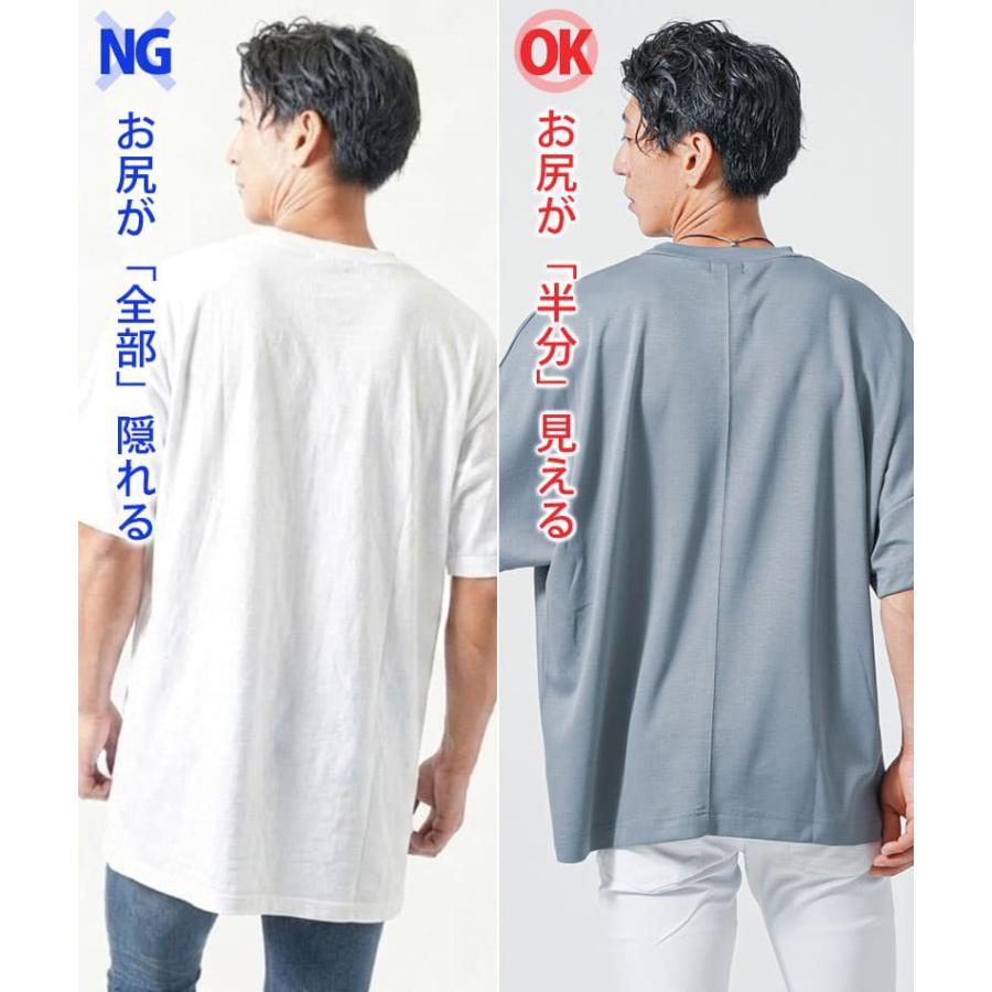 ドルマン tシャツ 冷感tシャツ メンズ 接触冷感 半袖 大きい ビッグ