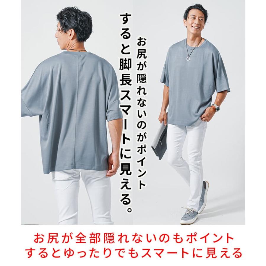 冷感tシャツ メンズ ちょいワルファッション50 夏 イケオジ 半袖 すけ