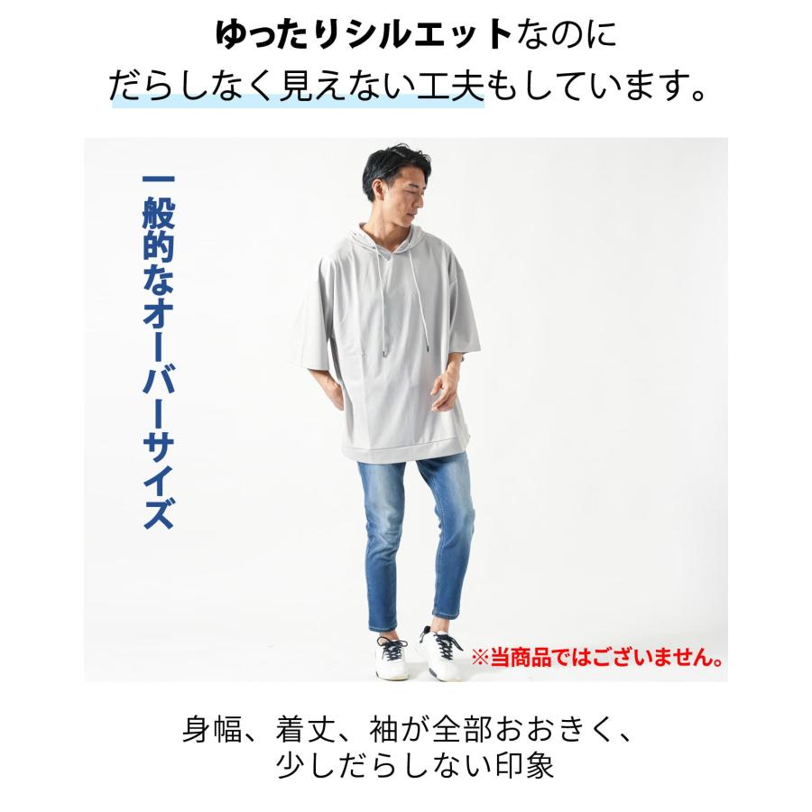 サマーパーカー かっこいいパーカー メンズ 5分袖 5部袖 7分袖 七分袖
