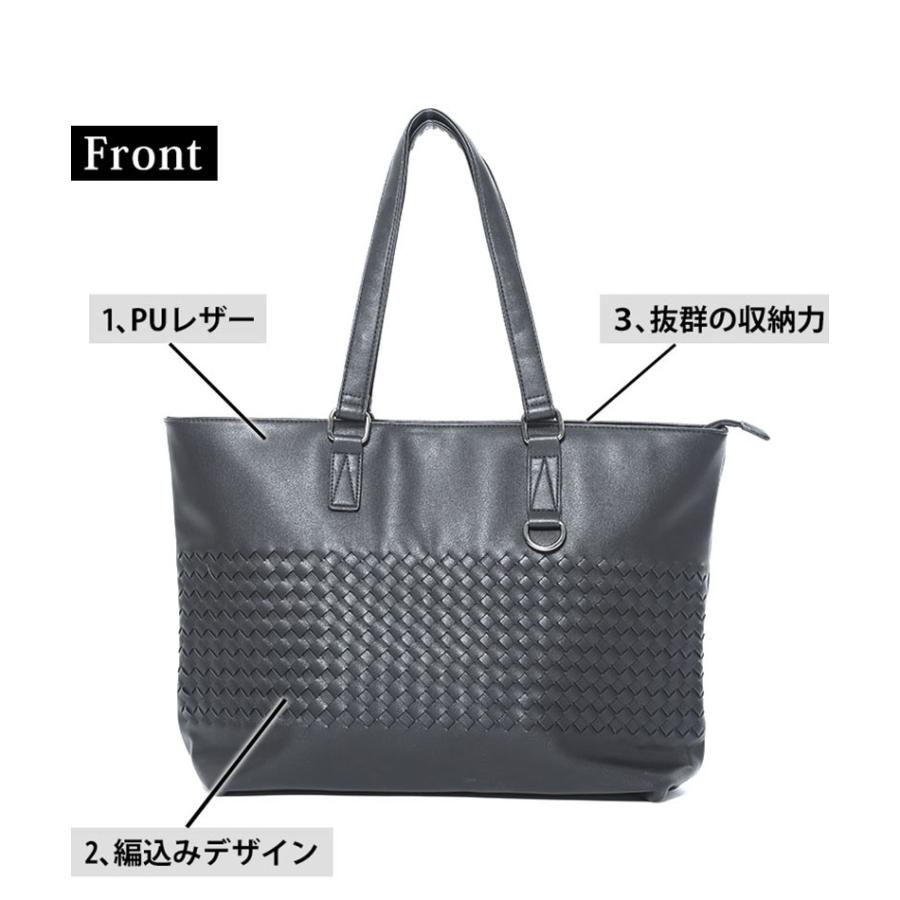 トートバッグ メンズ イントレチャート 鞄 春物トートバッグ トートバッグ メンズ イントレチャート 鞄 春物トートバッグ