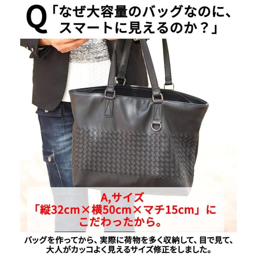 トートバッグ メンズ ちょい悪バッグ イントレチャート 鞄