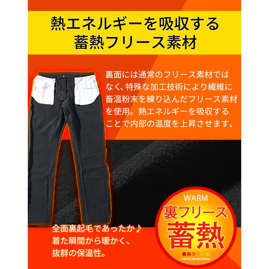 黒スキニー 暖か 裏起毛つきジーパンメンズ 裏起毛パンツ メンズ