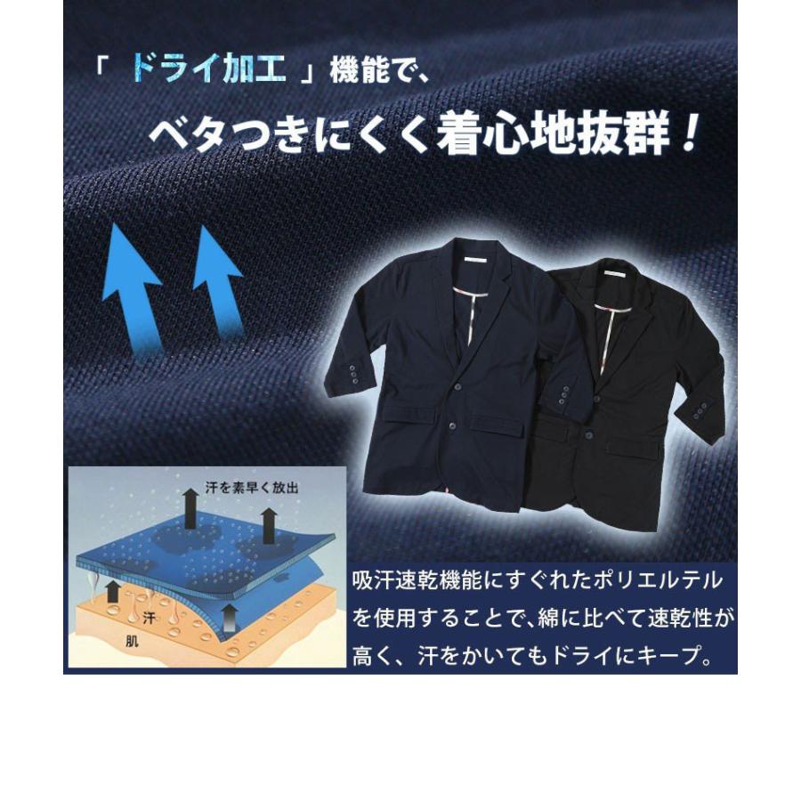 夏ブレザー サマービジネスジャケット 紺ブレザー メンズ 七分袖