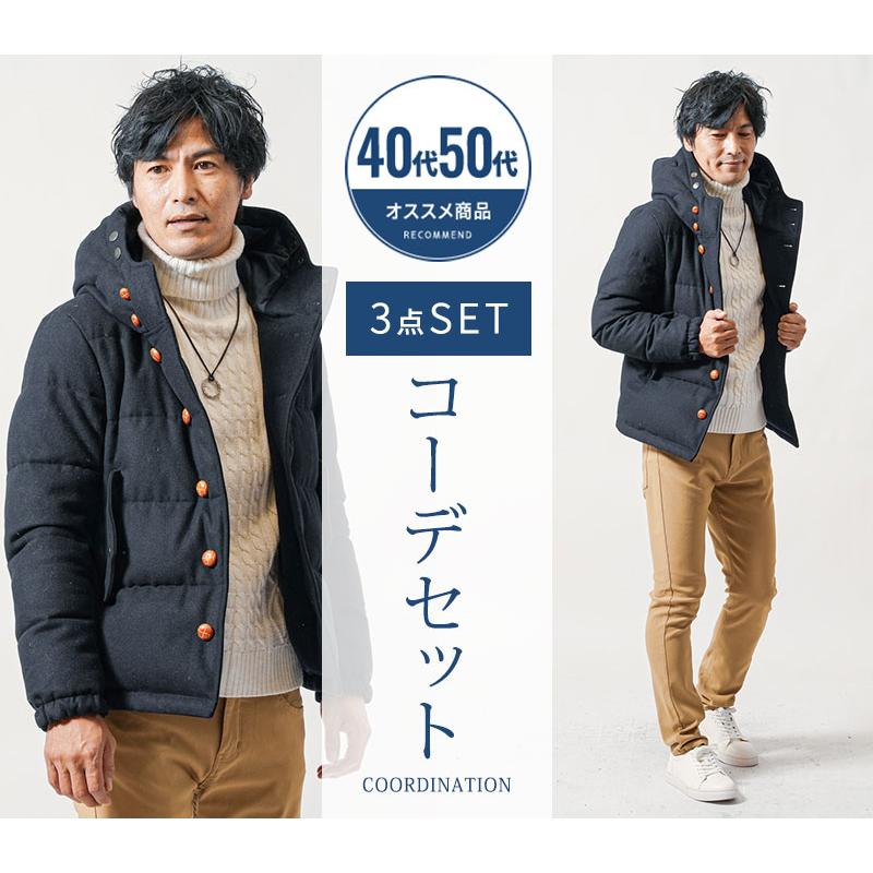 メンズ冬服まとめ売りL LL 9点