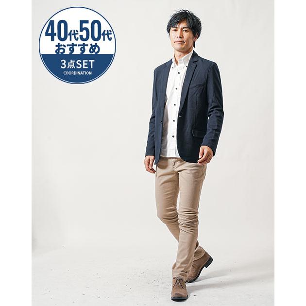 ジャケパン メンズ コーデセット メンズコーデセット スマート