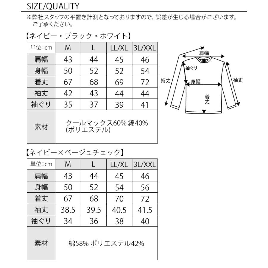 メンズファッション50代夏 コーディネートセット 50代コーディネート メンズ 夏コーデ メンズ 男性 ちょいワルファッション コーデセット 全身 なつふく |  | 02