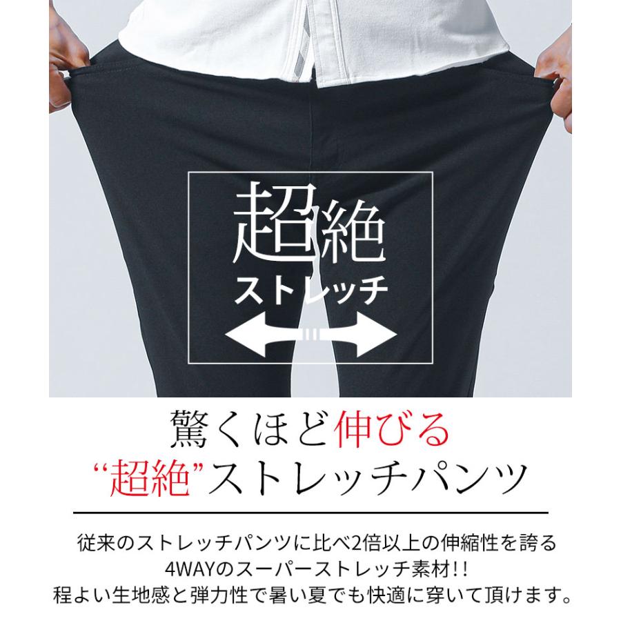 9ぶたけズボン チノ 9分丈パンツ アンクルパンツ メンズ ストレッチ 九