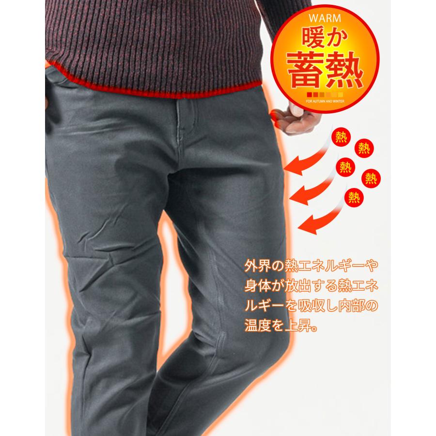 黒チノパン チノパン メンズ 冬服 50代 裏起毛 裏フリース 冬 パンツ