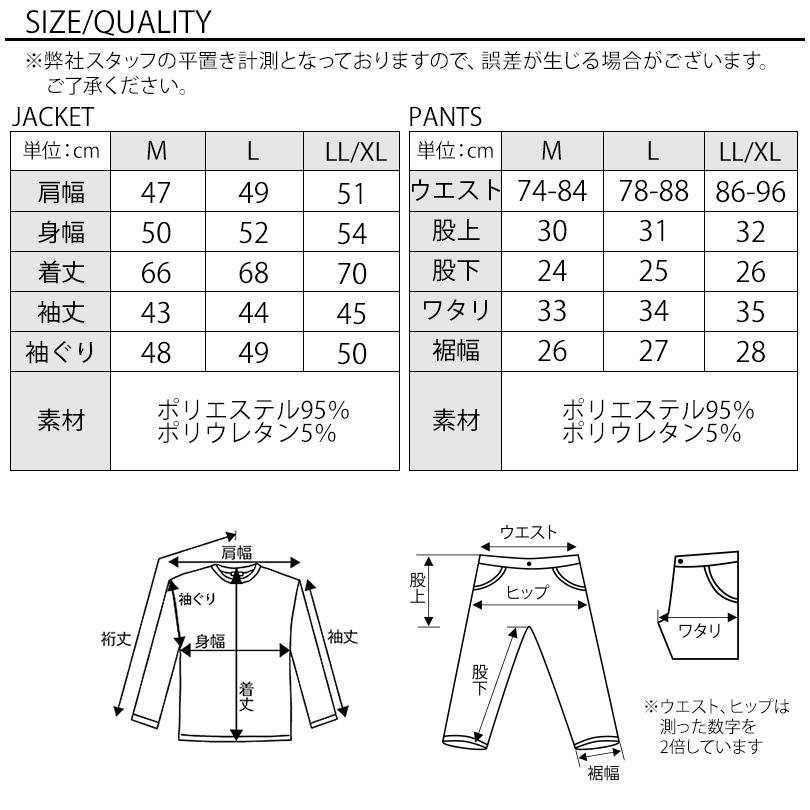 ちょいワルセットアップ メンズ 上下 セットアップ 夏 涼しい シャツ 7