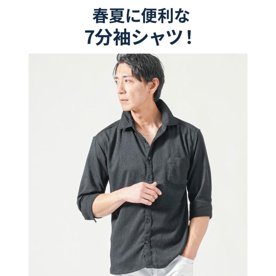 七分丈 シャツ メンズ 7分丈シャツ ちょいワルシャツ 7分丈 メンズ