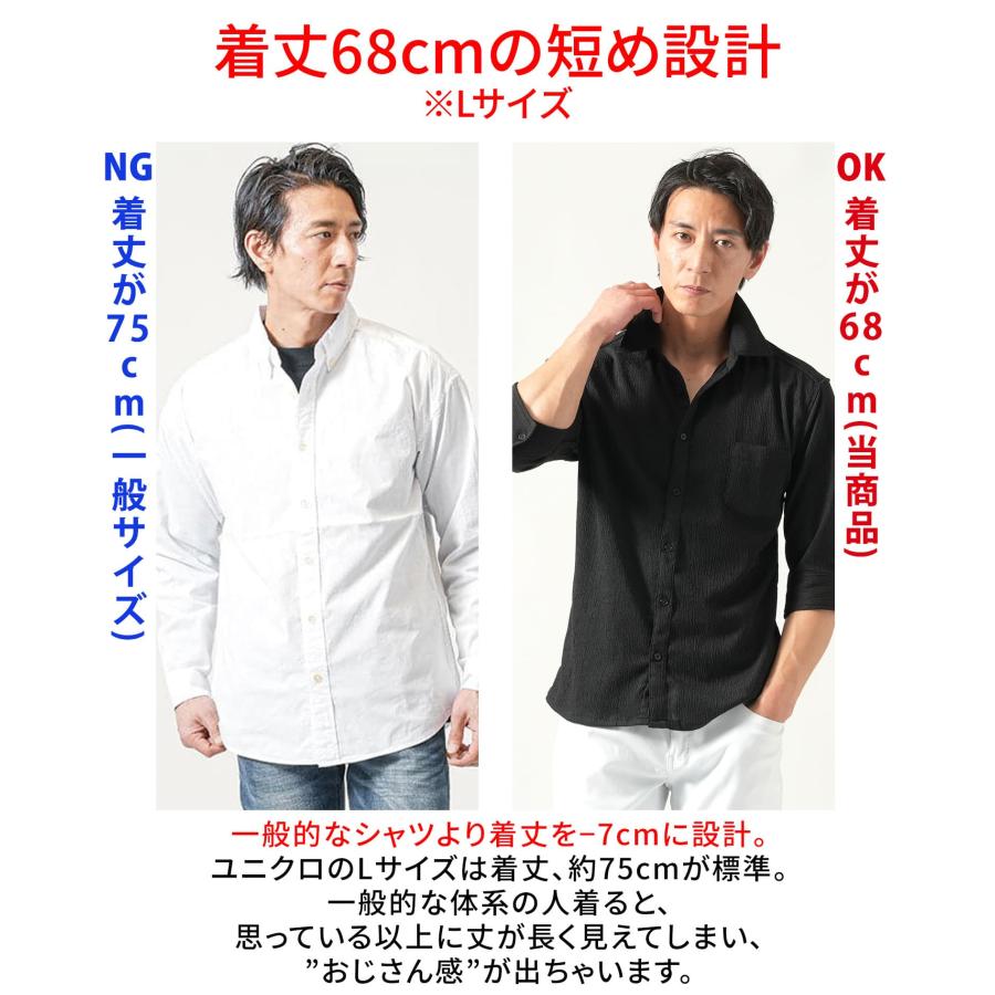 夏 メンズ 羽織 七分丈 シャツ 7分丈シャツ ちょいワルシャツ 7分丈 七