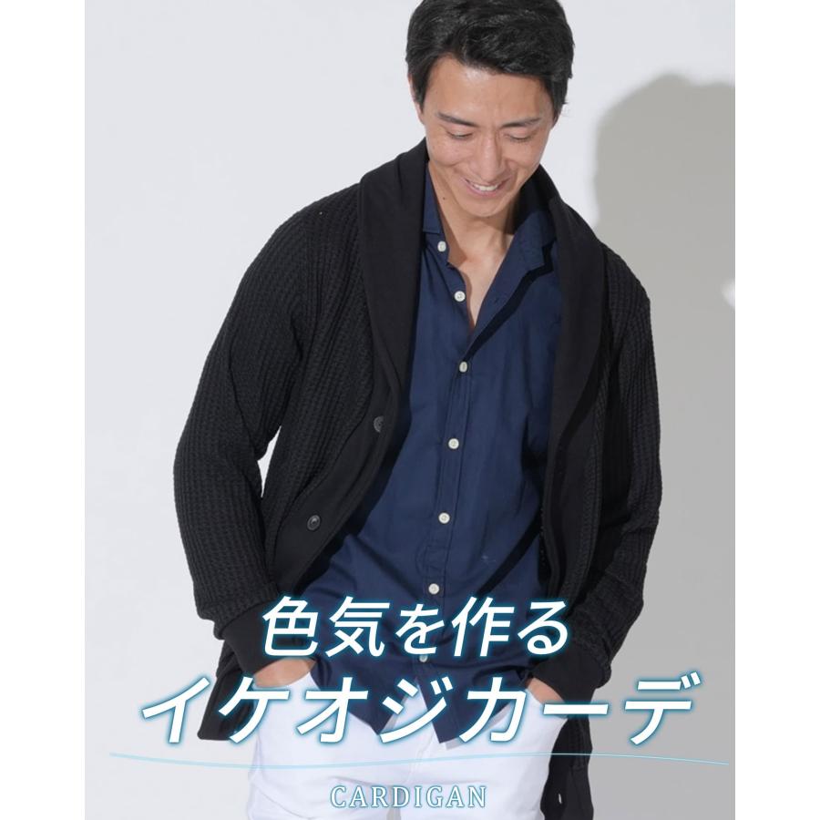 ショールカラーカーディガン メンズ 春物 ショーカラー 厚手 肉厚