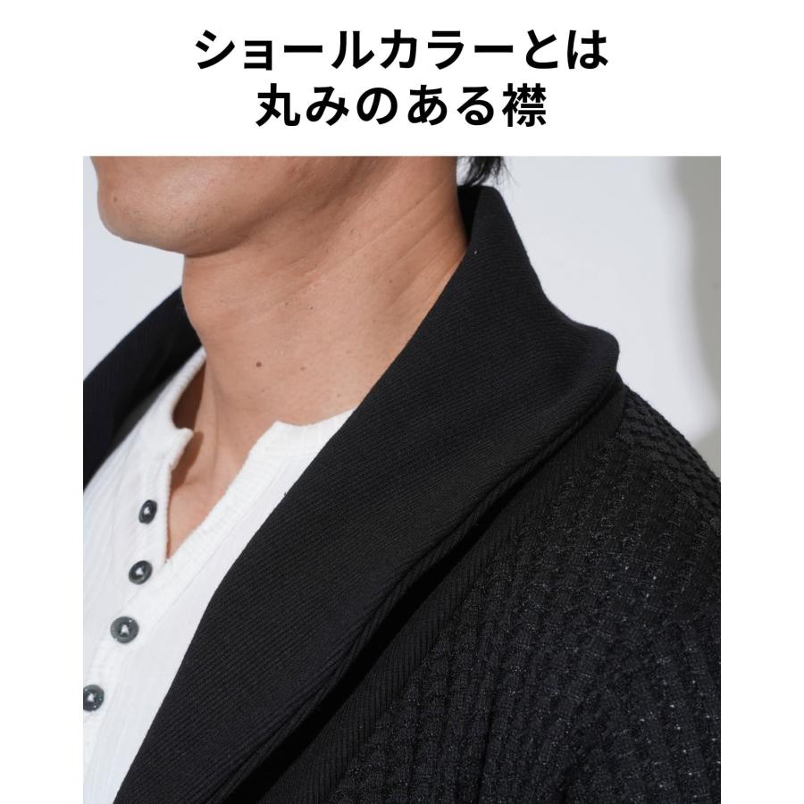 ショールカラーカーディガン メンズ 春物 ショーカラー 厚手 肉厚