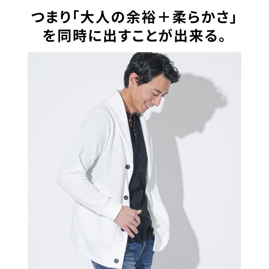 ショールカラーカーディガン メンズ 春物 ショーカラー 厚手 肉厚
