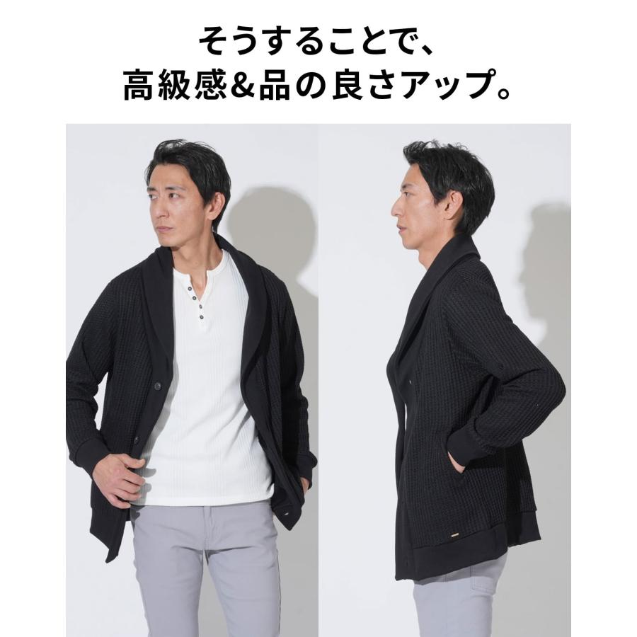 ショールカラーカーディガン メンズ 春物 ショーカラー 厚手 肉厚
