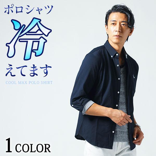 ポロシャツ メンズ 7分袖 クールマックス素材前開き7分袖デザインポロシャツ 52 A 165 403 Menz Style 通販 Yahoo ショッピング