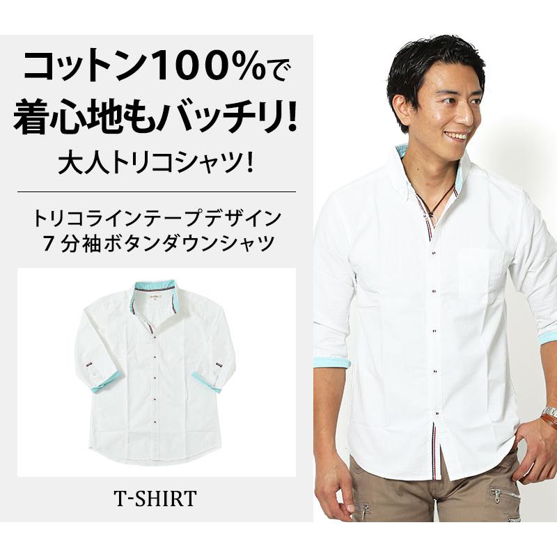 セール品 メンズ トップス シャツ ワイシャツ トリコラインテープデザイン７分袖ボタンダウンシャツ 53 758 Menz Style 通販 Yahoo ショッピング