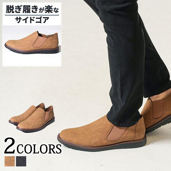 スニーカー メンズ 合皮スニーカー 靴 サイドゴア シューズ 40代