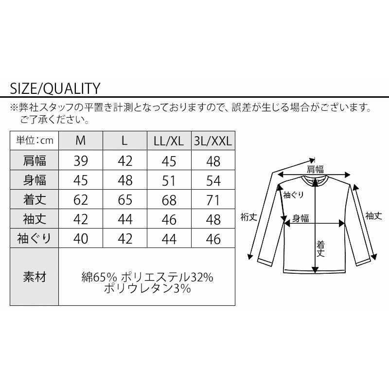 カットソー メンズ 7分袖 七部袖 vネック tシャツ おしゃれ 30代 40代 50代 ジャガード 春 夏 秋 服 総柄 大きいサイズ 深v ポッチャリ トップス オーバーサイズ｜menz-style｜14