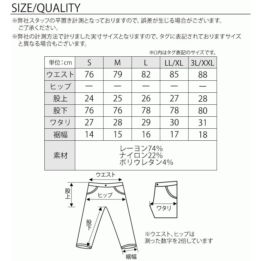 テーラードジャケット メンズ 7分袖 七部 サマー tシャツ チノ 全身