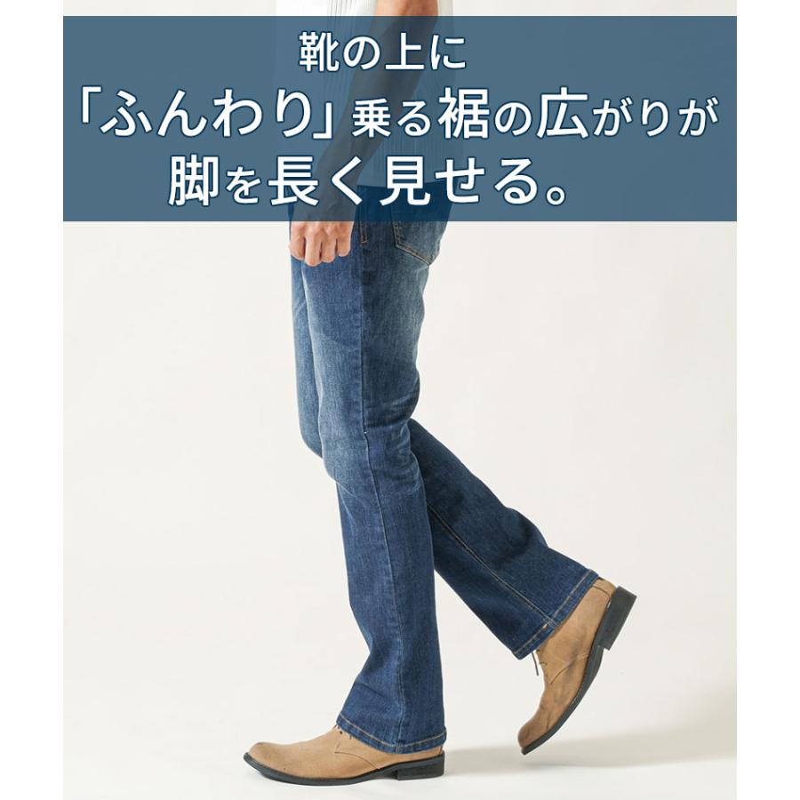 ジーンズ メンズ デニムパンツ ブーツカット ベルボトム フレア スリム 