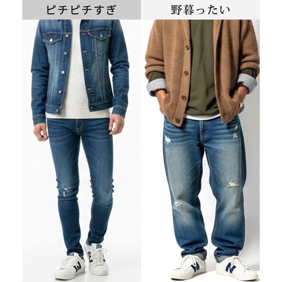 ジーンズ メンズ デニムパンツ ブーツカット ベルボトム フレア スリム