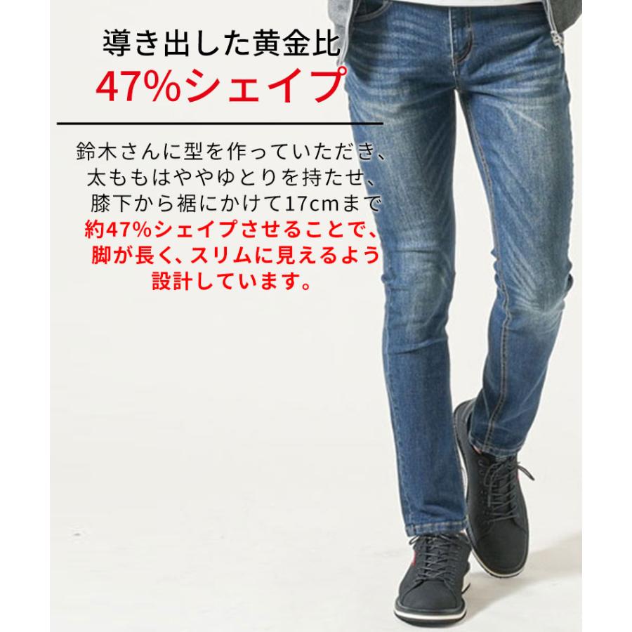 ジーンズ メンズ デニムパンツ ブーツカット ベルボトム フレア スリム