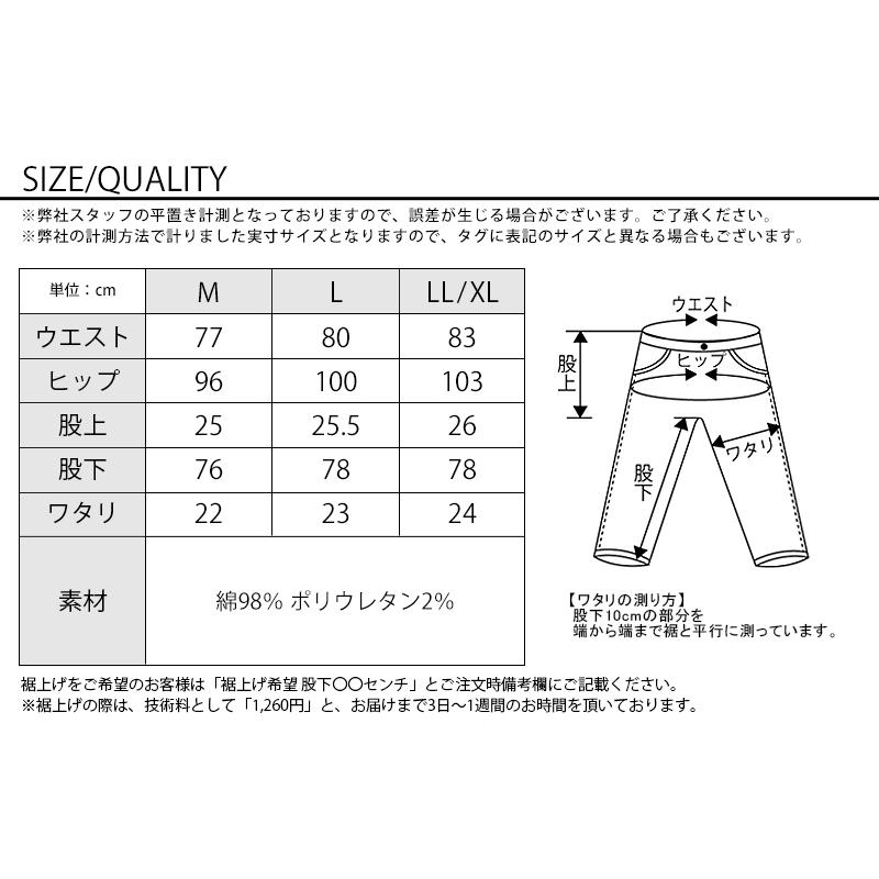 デニム メンズ ジーンズ　ダメージ加工美シルエットストレッチデニム｜menz-style｜06