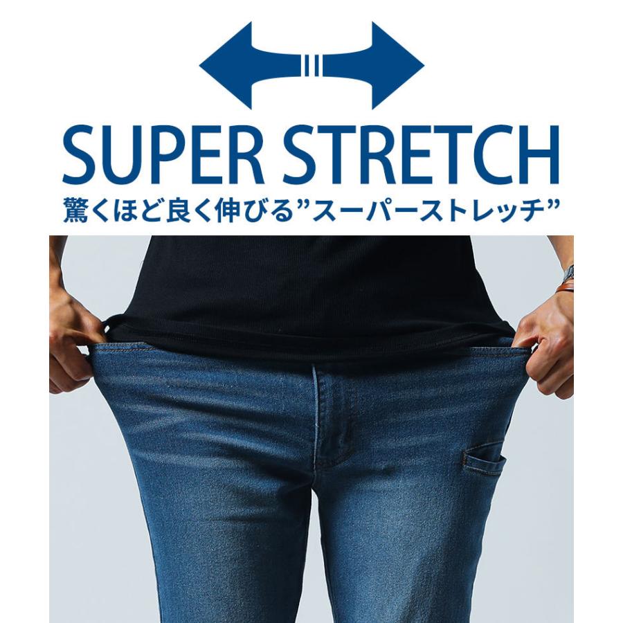 デニムパンツ メンズ ボトム パンツ スキニー テーパード 接触冷感 ストレッチ 春 夏 服 30代 40代 50代｜menz-style｜06