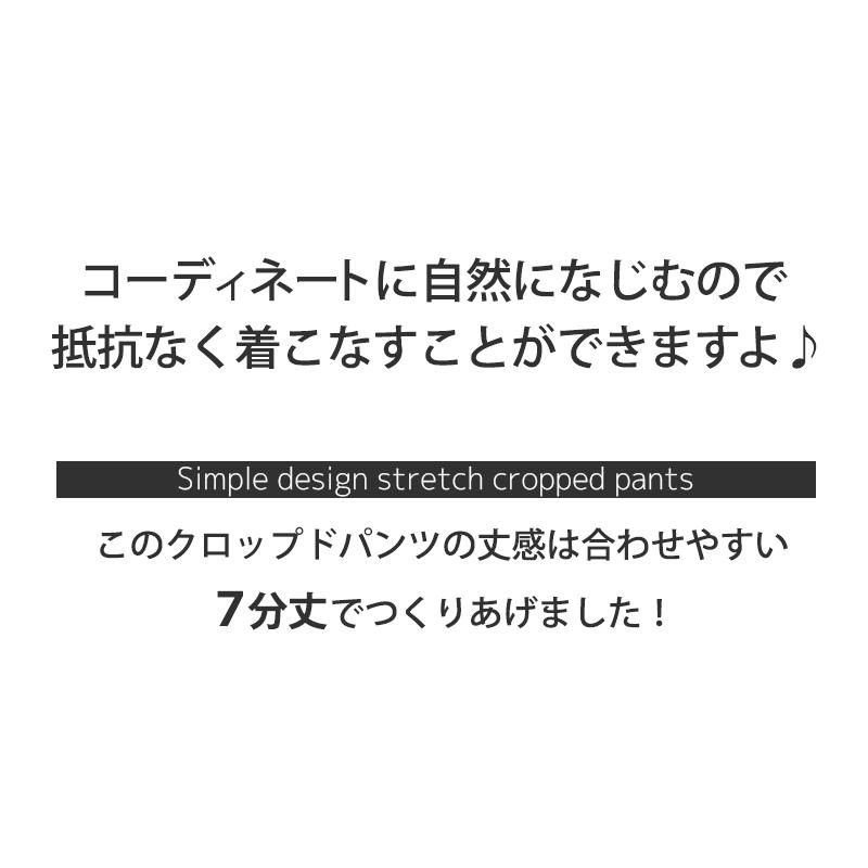 クロップドパンツ メンズ 夏 ボトムス クロップド おしゃれ 30代 40代 50代 メンズスタイル Menz Style 61 144 Menz Style 通販 Yahoo ショッピング