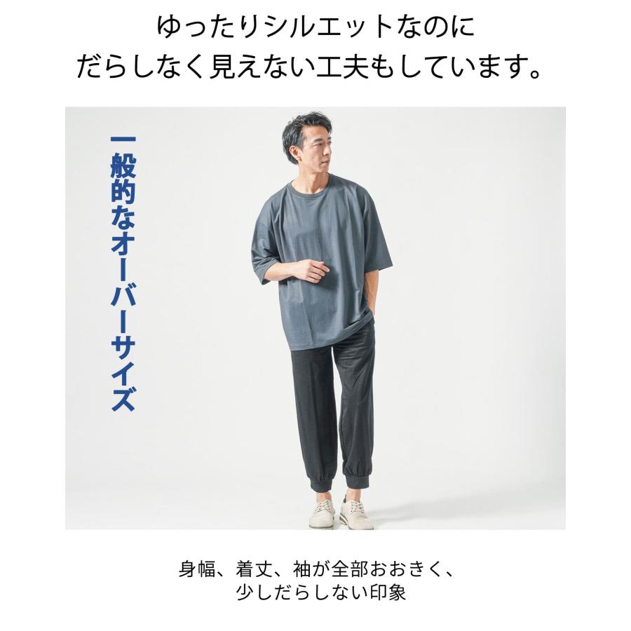 tシャツ 7分丈 カットソー メンズ 7分 クロップドtシャツ 7部袖 着丈