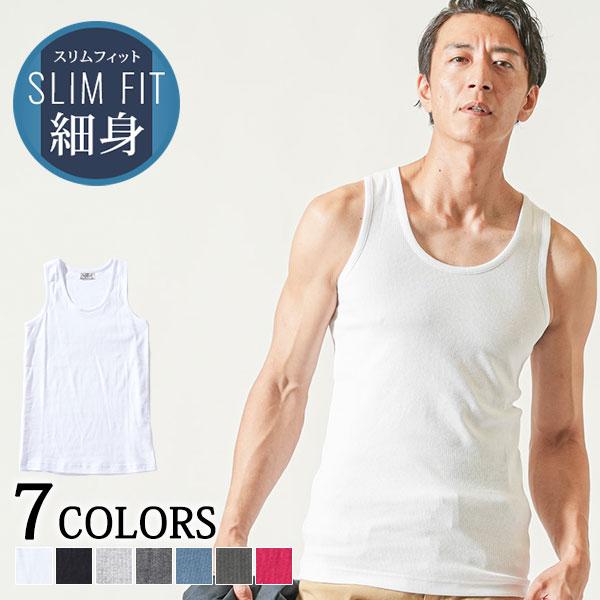 タンクトップ メンズ カットソー 白 無地 細身 スリム 肌着 春 夏 服 
