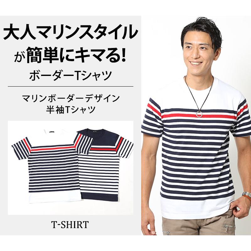 セール カットソー メンズ Tシャツ マリンボーダーデザイン半袖tシャツ 61 Menz Style 通販 Yahoo ショッピング