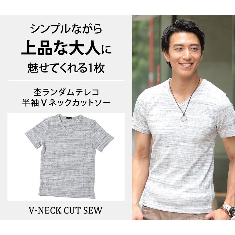 半袖tシャツ メンズ vネック tシャツ ティーシャツ カットソー 半袖 ちょいワルtシャツ ちょいワル ランダムテレコ vネック 夏 春 服 40代 50代 ファッション｜menz-style｜06