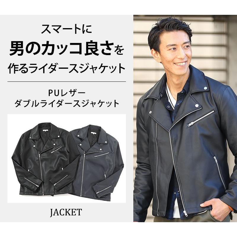 ライダースジャケット メンズ ジャケット アウター 革ジャン