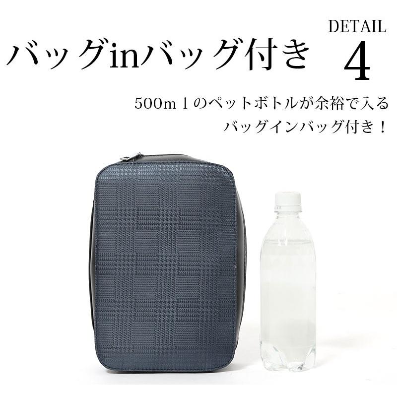 バッグ 鞄 トート メンズ カジュアル グレンチェックデザインバッグインバッグ付きトートバッグ｜menz-style｜10